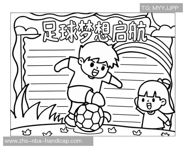 追逐梦想的绿茵场我的足球故事与成长历程 追逐梦想的绿茵场我的足球故事与成长历程