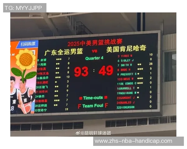 胡明轩徐杰出手次数寥寥下半场沦为观众球队如何逆转取胜